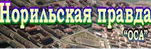 http://nordpoisk.nrd.ru/