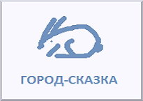 История города за полярным кругом